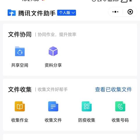 用户如何轻松申请微信小程序