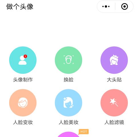 用户如何轻松申请微信小程序