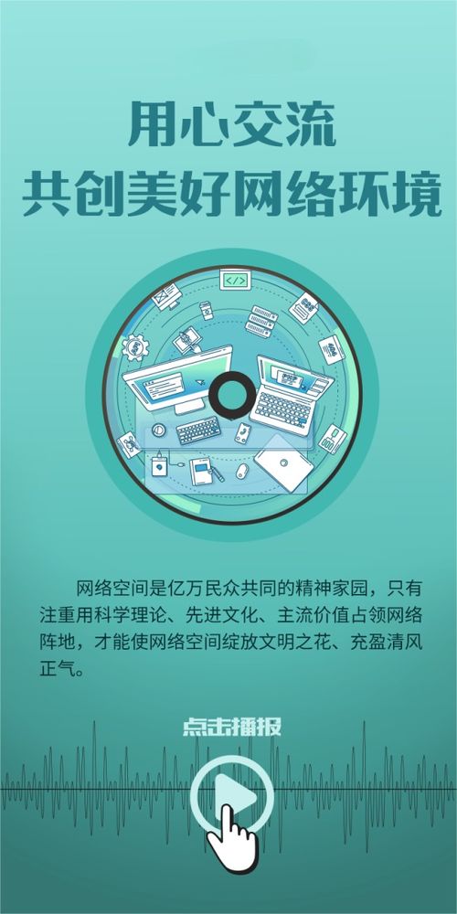 警惕网络犯罪，如何用手机监听他人手机——一个违法犯罪的探讨