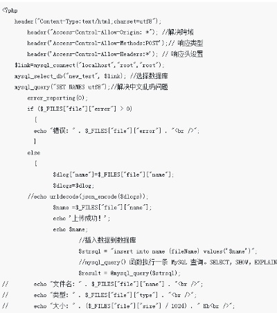 微信小程序中添加和处理Excel文件的全面指南