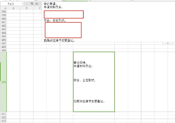 微信小程序中添加和处理Excel文件的全面指南