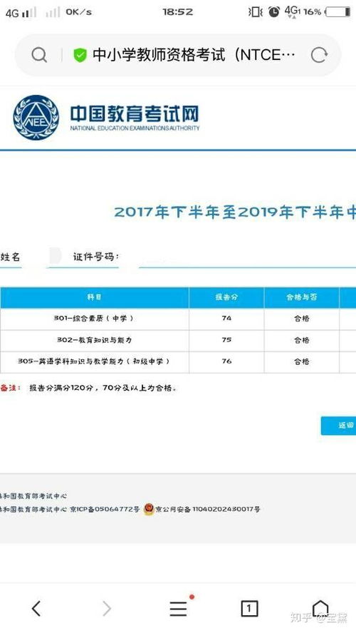 关于是否存在可以查看他人微信记录的软件探讨与警示