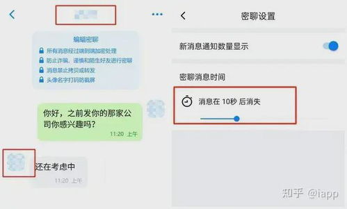 关于是否存在可以查看他人微信记录的软件探讨与警示