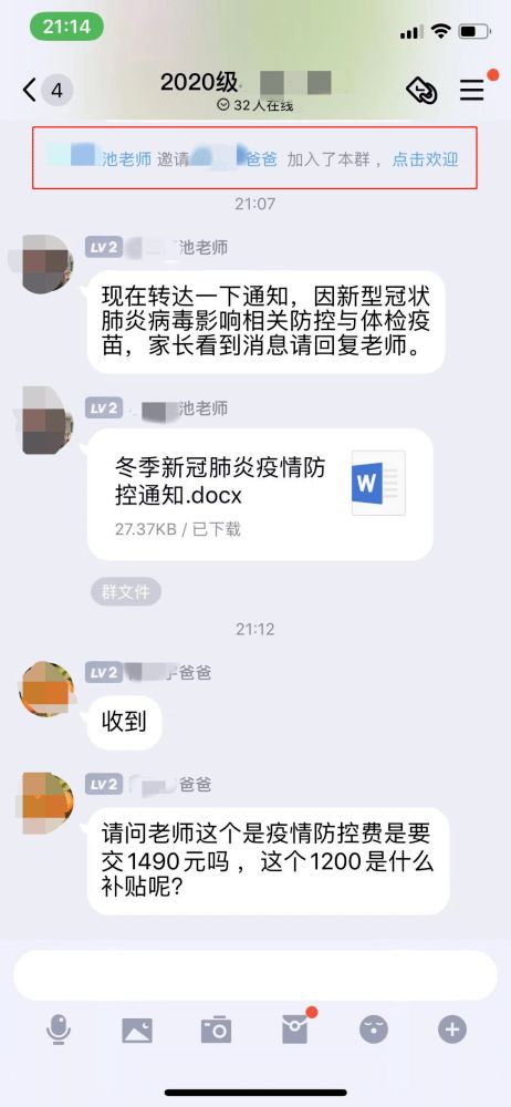 盗取他人微信聊天记录，违法犯罪行为的警示与剖析