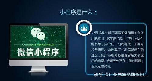 京东下载微信小程序的全面指南