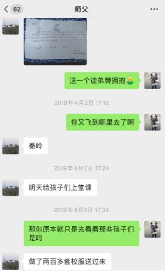 警惕！盗取老婆微信聊天记录是违法行为，切勿尝试