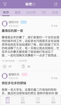 解锁信息时代的沟通秘密，查短信聊天记录的艺术