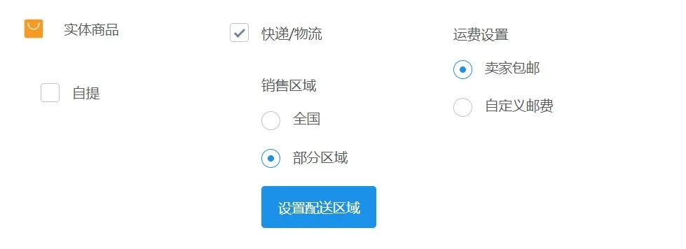 揭秘微信小程序的设置之旅