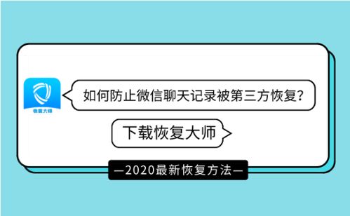 如何有效清除不良信息记录——保护个人隐私的重要步骤