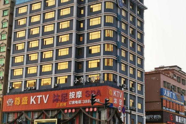 江门定制五金酒店地址，探索城市中的舒适与便捷