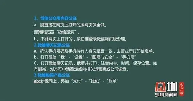 揭秘真相，网上如何查询他人微信聊天记录（风险警示与合法途径）