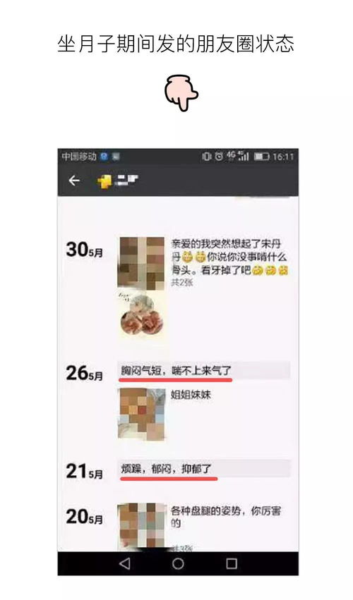 如何查看爱人的微信聊天记录，理解与信任之间的微妙平衡