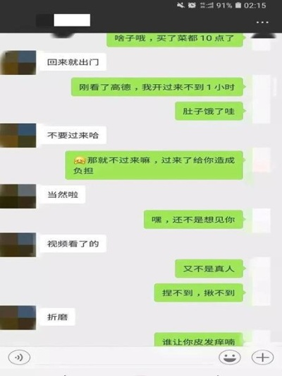 关于老公微信聊天记录如何偷看，一个关于隐私、信任与法律的探讨