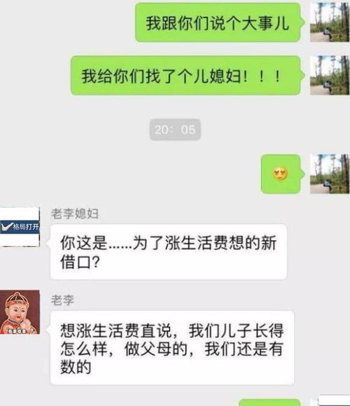 掌握云端记录，查清聊天记录的秘密