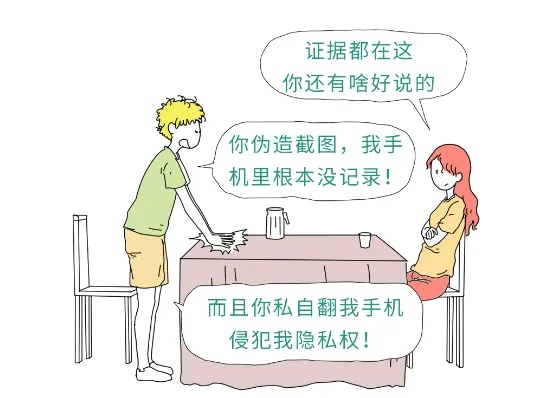 掌握隐私边界，如何安全地查女儿聊天记录