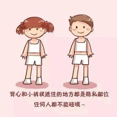 掌握隐私边界，如何安全地查女儿聊天记录