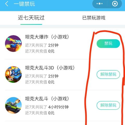 探索智能手机上的微信小程序，功能与应用