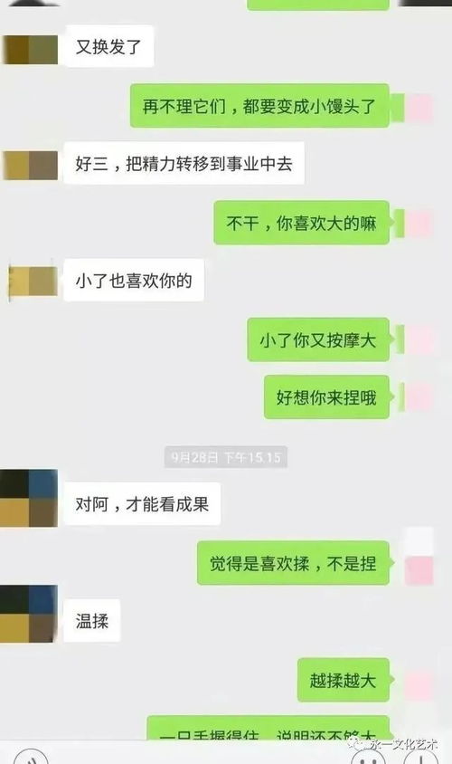 揭秘微信隐私，如何查询他人微信记录？违法与否及注意事项探讨