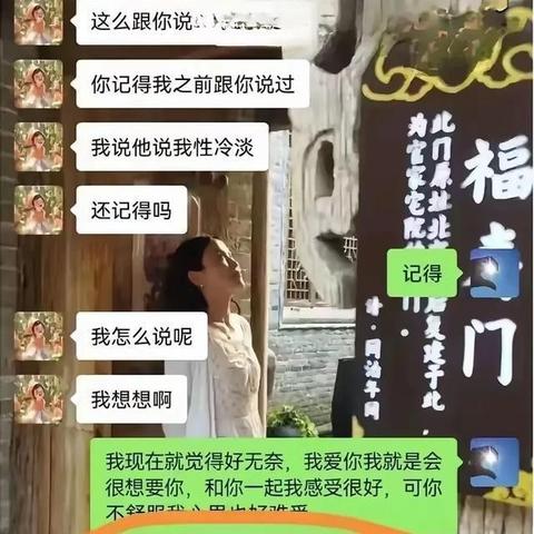 掌握企业沟通艺术，公司查聊天记录的艺术与策略