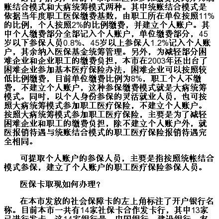 探索天津医保账户取现的便利与挑战