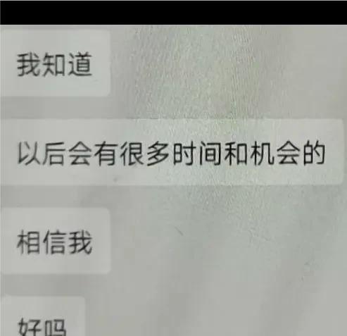 江苏查老婆聊天记录的风波，隐私权与家庭信任的较量