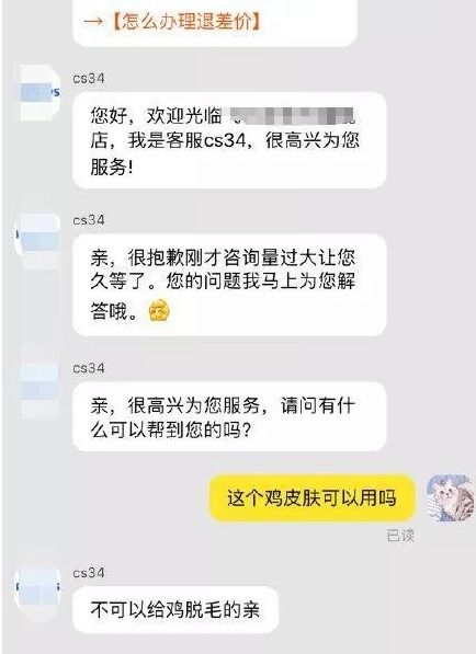 赤兔查客服聊天记录，揭秘数字时代下的隐私与信任