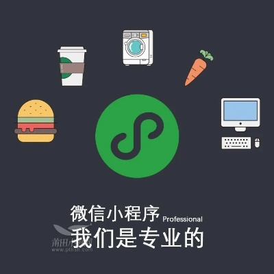 湖北制作微信小程序的全面指南