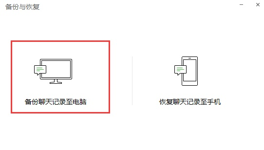 如何彻底清除微信聊天记录，步骤、注意事项与最佳实践