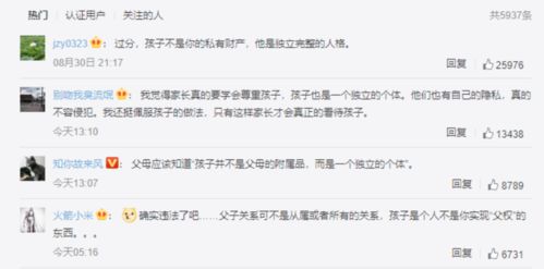 远程监控老公微信聊天记录，违法犯罪问题与隐私权边界的探讨