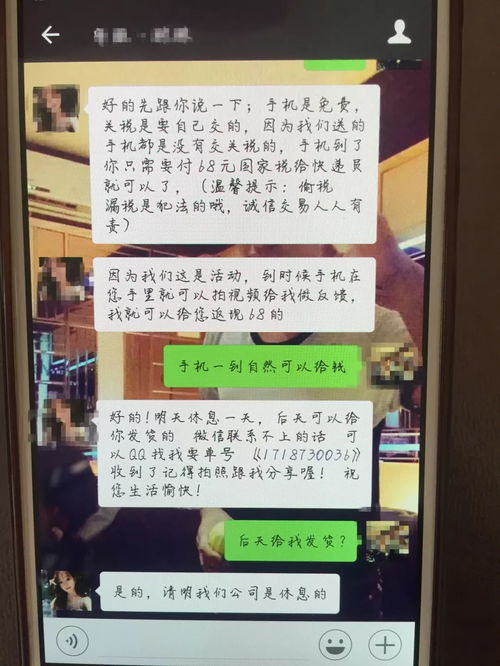 警惕！远程监控老公手机微信是违法犯罪行为