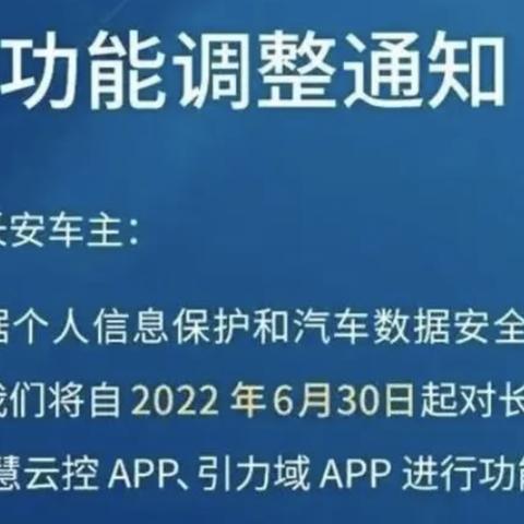 警惕远程监控软件，侵犯隐私与安全的违法犯罪行为