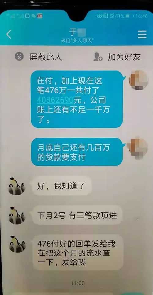 清炖技术，如何高效查取聊天记录