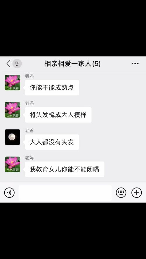 获取他人微信聊天记录，违法犯罪行为的警示与剖析