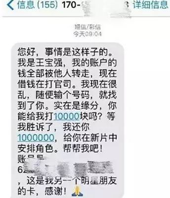 揭秘背后的风险，如何破解老公微信密码——一个违法犯罪的警示