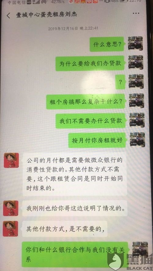 揭秘邮箱密码，非法入侵的恶果与法律警示