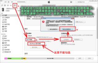 揭秘无密码查询微信聊天记录的方法，风险与合规性的探讨