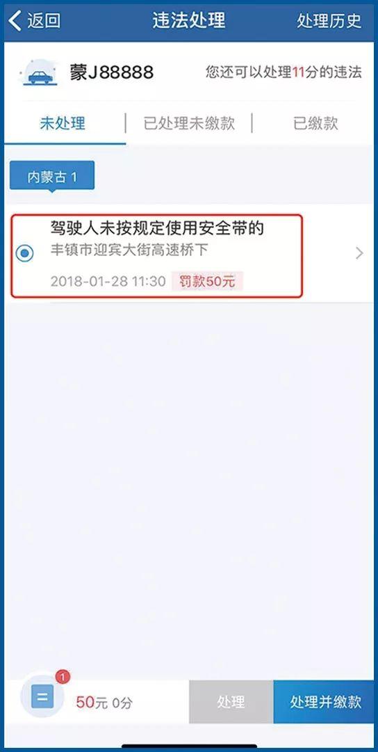 关于只有账号如何破解微信密码，违法犯罪行为的警示与解析