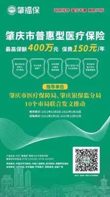 肇庆医保在银行取现的可能性探究