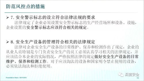 揭秘未知密码下查看他人微信记录的不可行性与法律风险