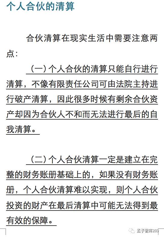 揭秘未知密码下查看他人微信记录的不可行性与法律风险