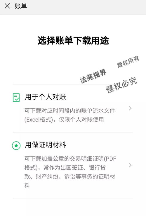 重庆医保取现商家微信支付——便利与安全并行的新时代支付方式