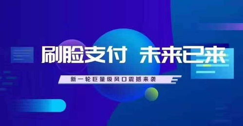 重庆医保取现商家微信支付——便利与安全并行的新时代支付方式