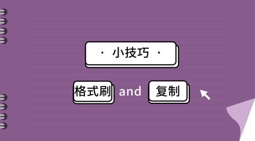 掌握隐私保护，如何通过短信记录查询来确保个人信息安全