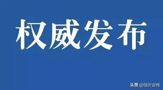 揭秘微信密码破解，犯罪行为的警示与防范