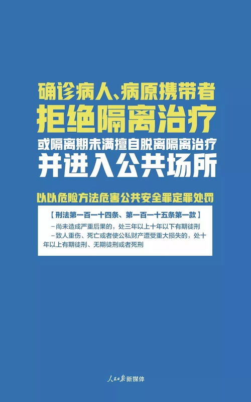 揭秘微信密码破解，犯罪行为的警示与防范