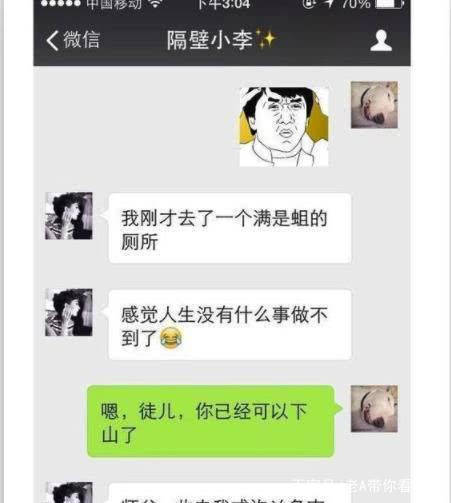 关于老公手机上聊天记录的查看，理解与信任的边界