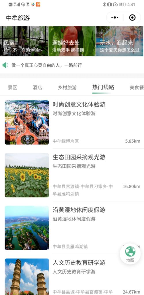 开启商务微信小程序之旅——全面指南