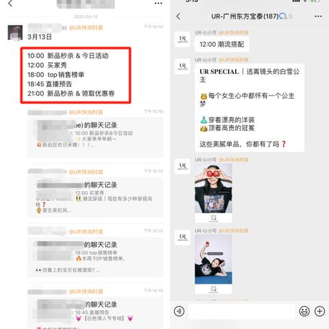 微信怎么卖货小程序赚钱——掌握小程序运营的秘诀