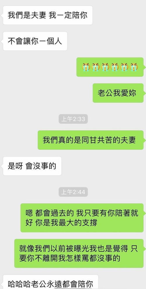 如何查看爱人的微信聊天记录，理解与信任之间的微妙平衡