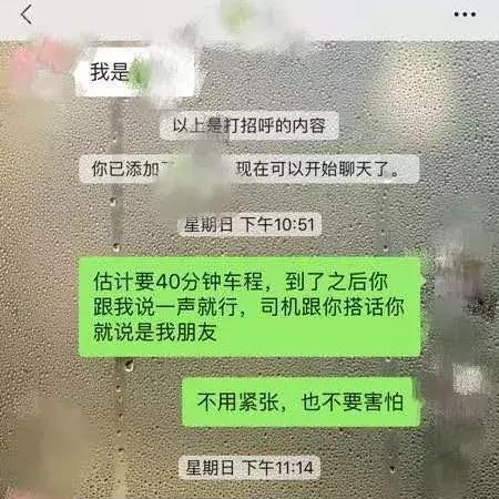 警惕网络犯罪，如何盗看他人微信聊天记录的违法行为及其后果